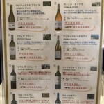 チーズアンドダイニング アラクラン - 