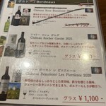 チーズアンドダイニング アラクラン - 