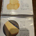 チーズアンドダイニング アラクラン - 