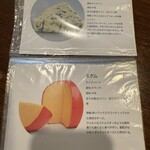 チーズアンドダイニング アラクラン - 