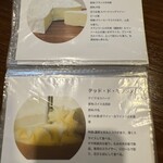 チーズアンドダイニング アラクラン - 