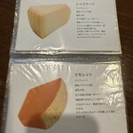 チーズアンドダイニング アラクラン - 
