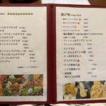 チーズアンドダイニング アラクラン - 