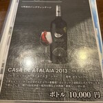 チーズアンドダイニング アラクラン - 