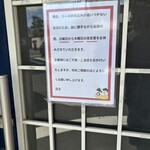 帰ってきたイタリアン - 