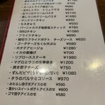 チーズアンドダイニング アラクラン - 