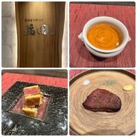 窯焼きステーキ 福田 - 