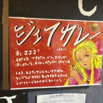 ナマステ堂 カレーセンター - 