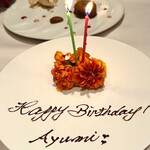 リュミエール - 