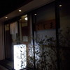手しごとこじま 手しごとこじま