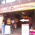 Fo Nana - 矢印の先にエレベーターがあります。