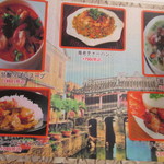 フォーNANA - ご飯類メニュー