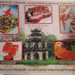 フォーNANA - サイドメニュー