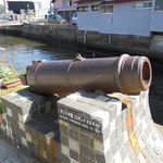 くしだ蔵 - 下田港