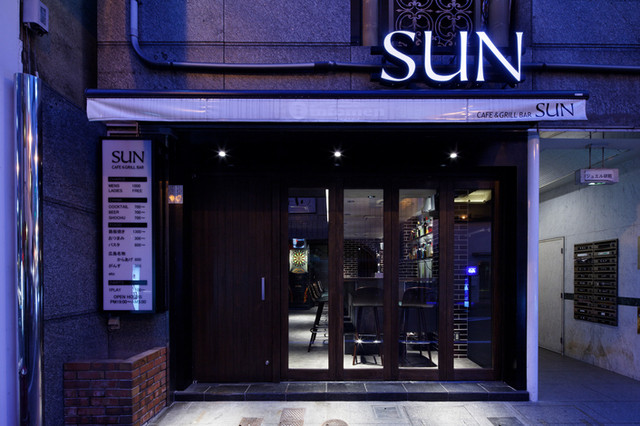 Sun サン 胡町 ダイニングバー 食べログ