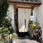 うえ野 - 
