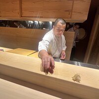 冨所 - 