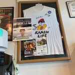 ラーメン濱野家 - 