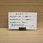 中華そば うお静 - 