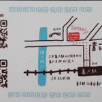 しののめヌードル - 