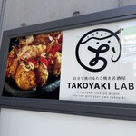 Jibun de Yakeru Takoyaki Izakaya TAKOYAKI LAB - 