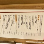 覚王山とんかつ わだ福 - 