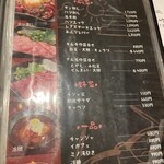 石垣島 焼肉樹苑 - 