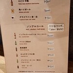 とんかつ成蔵 - 