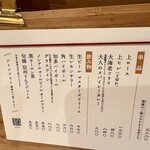 覚王山とんかつ わだ福 - 