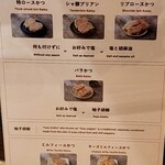 とんかつ成蔵 - 