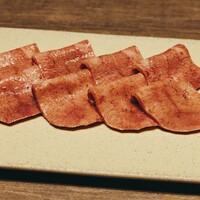 究極の黒タン 薄切り