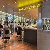 BOTANI：CURRY 梅田店
