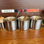 二九八家 いわせ - 