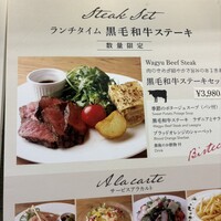 セストセンソ 新宿タカシマヤ店 - 