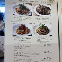 セストセンソ 新宿タカシマヤ店 - 