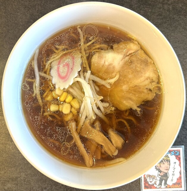 らーめん メルシー - 西八王子/ラーメン | 食べログ