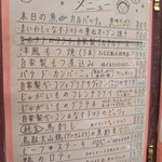 洋風居酒屋 民酒党 - 