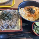 三丁目 - 