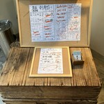 4番サード魚真 - 