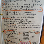 和出汁咖哩 あきない - 