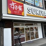 すき家 - 