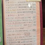 洋風居酒屋 民酒党 - 