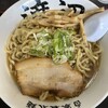 自家製太麺 渡辺