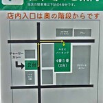 チャーリーカレー - 