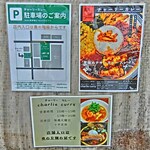 チャーリーカレー - 