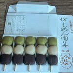 つぼや菓子舗 - 
