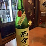 魚 枡 - 