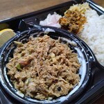 チャーリーカレー - 