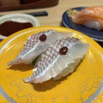 もりもり寿し - 真鯛(大葉・梅)