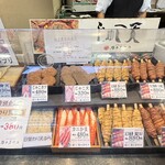 谷本蒲鉾店 - 
